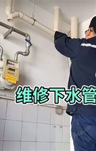 义乌修马桶漏水 义乌修马桶堵塞不下水 义乌修马桶价钱 通马桶