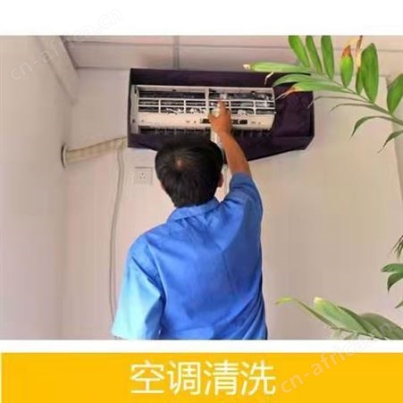 东阳空调拆装价格电话 东阳安装空调价钱电话 空调维修加液电话