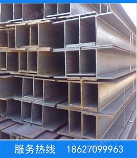 H型钢工字钢 钢结构工程厂房钢梁 马钢 莱钢 工程预算