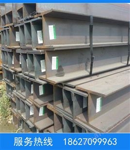 H型钢工字钢 钢结构工程厂房钢梁 马钢 莱钢 工程预算