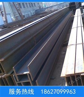 H型钢工字钢 钢结构工程厂房钢梁 马钢 莱钢 工程预算
