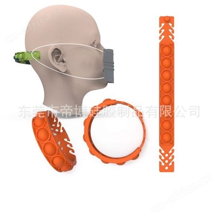 硅胶泡泡手环口罩硅胶挂绳防不勒耳朵耳挂超长松紧绳成人儿单可调