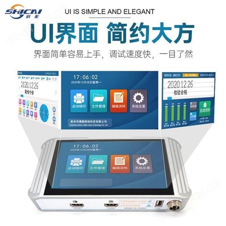 打码机全自动流水线打生产日期二维码logo纸箱在线自动喷墨