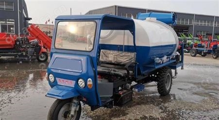绿化环保雾炮车 小型三轮洒水车 新能源降尘洒水机 园林绿化
