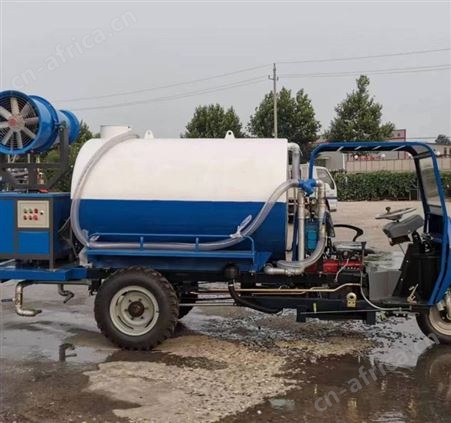 绿化环保雾炮车 小型三轮洒水车 新能源降尘洒水机 园林绿化
