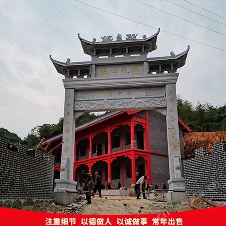 农村一门石牌坊 旅游景点石雕牌楼 图案造型讲究