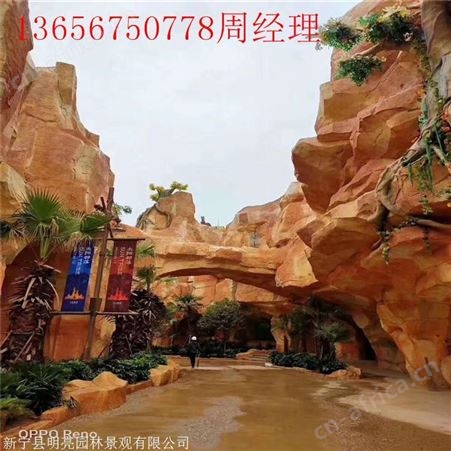 铜陵市大型瀑布假山 湘岩园林主题公园大型塑石假山制作 欢迎咨询