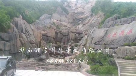 长沙水泥假山 塑石假山园林 卡通假山工程 庭院假山假山假树施工队