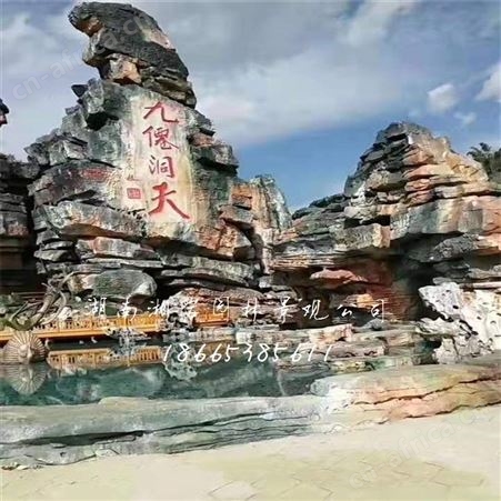 盐城塑石假山制作 塑山假山 园林景观塑石假山设计公司 湘岩园林假山公司