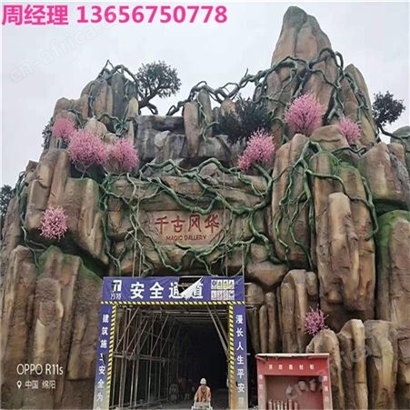 房地产瀑布假山 长沙水泥直塑假山 产地直销