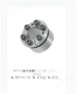 TSUBAKI椿本涨紧套PL060*090AS 经济通用型货期短