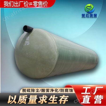 荣云加工 玻璃钢化粪池 消防水罐 质量轻强度高 韧性好耐腐蚀 支持定制