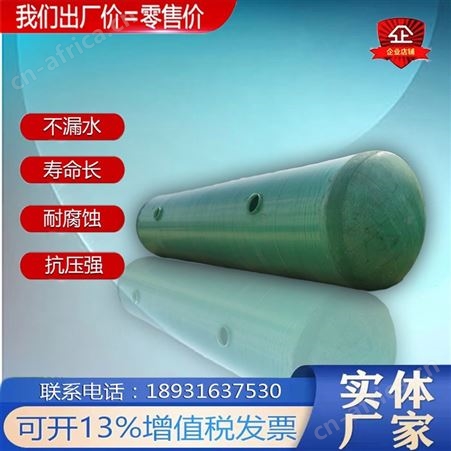 荣云加工 玻璃钢化粪池 消防水罐 质量轻强度高 韧性好耐腐蚀 支持定制