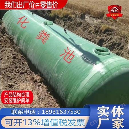 荣云加工 玻璃钢化粪池 消防水罐 质量轻强度高 韧性好耐腐蚀 支持定制
