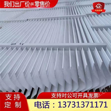 荣云定制脱硫塔除雾器 玻璃钢/PP折流板除沫器 S/C/W型水雾分离设备