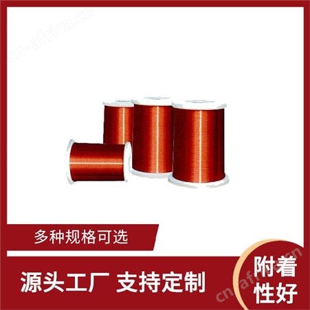 2UEW/155直焊 颛瑞电子 聚氨酯铜线咪头电线 三层绝缘漆包线