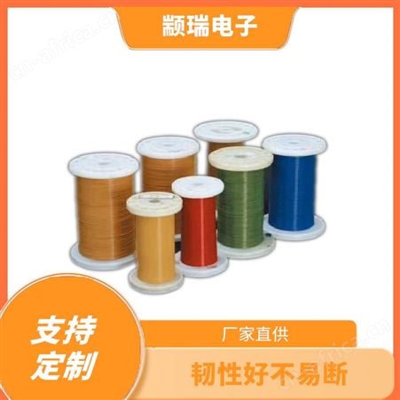 三层绝缘线材料 颛瑞电子 生产定制样品 漆包线可免费试用