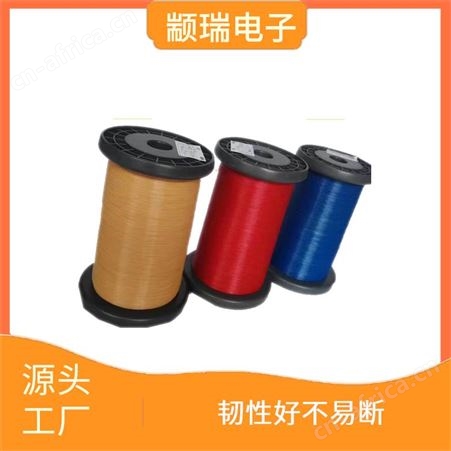 三层绝缘线材料 颛瑞电子 生产定制样品 漆包线可免费试用