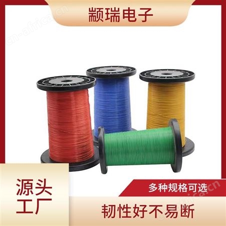 三层绝缘线材料 颛瑞电子 生产定制样品 漆包线可免费试用