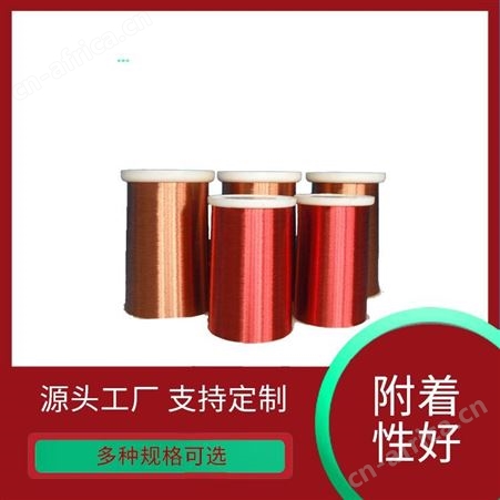 FIW线 颛瑞电子 高温铁氟龙三层绝缘 2UEW/155级聚氨酯漆包铜圆线