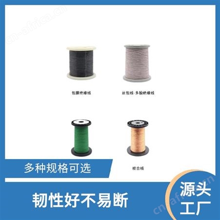 三层绝缘线工艺 QZY铜包铝 多芯护套线 柔软耐用 自粘和直焊扁平