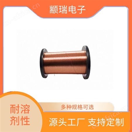 FIW线 颛瑞电子 高温铁氟龙三层绝缘 2UEW/155级聚氨酯漆包铜圆线
