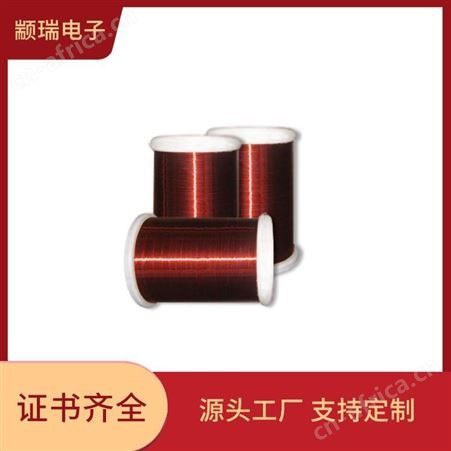 FIW线 颛瑞电子 高温铁氟龙三层绝缘 2UEW/155级聚氨酯漆包铜圆线