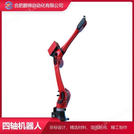 PJ-06鹏锦 关节型点焊机器人 工业六轴气动焊接手臂 智能焊接设备
