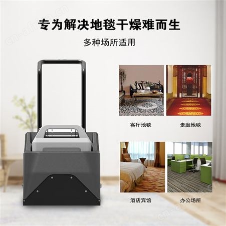 欧洁羿尔 手推式地毯速干机ES-400 梳理吸水烘干清洗宾馆酒店