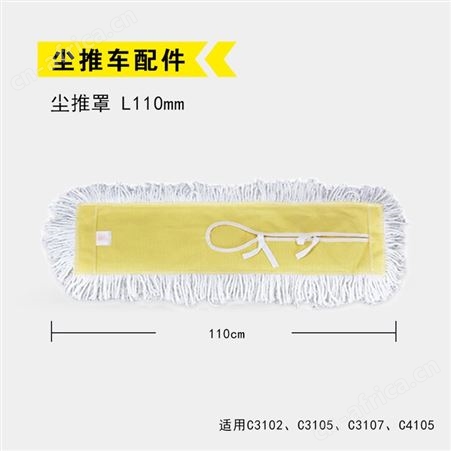 欧洁羿尔 三轮电动尘推车擦地C3102 充气轮胎 90罩 座椅 充电器