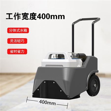 欧洁羿尔 手推式地毯速干机ES-400 梳理吸水烘干清洗宾馆酒店