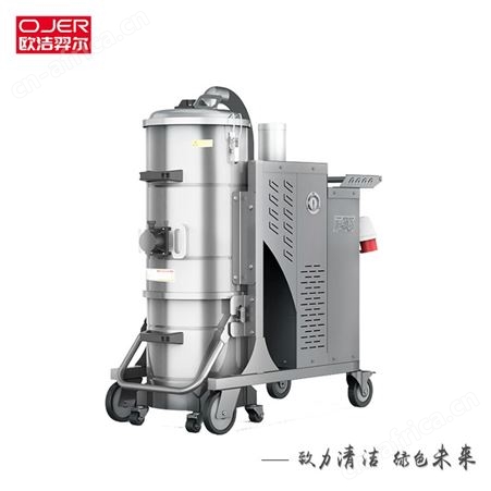 欧洁羿尔 三相轻型反吹清灰工业吸尘器TF/480 尘土煤炭玻璃碎片