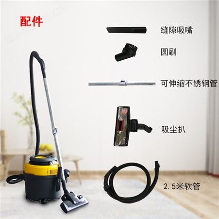 欧洁羿尔 商用干式吸尘器EKH-16 酒店宾馆家政商务办公