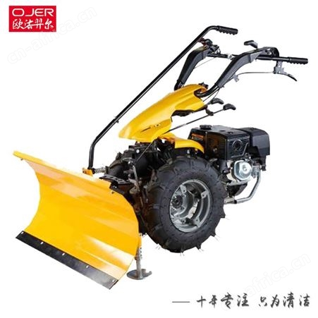 欧洁羿尔 手推式多功能扬雪机X13/10 推雪机抛雪机公园小区