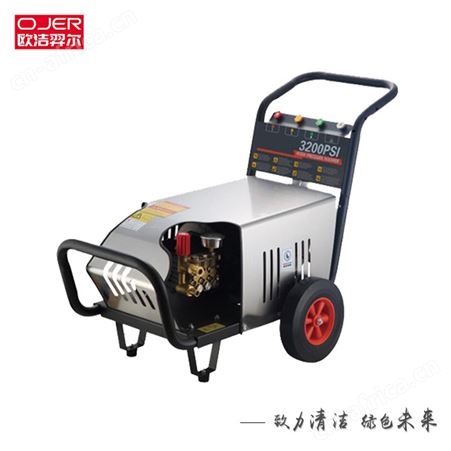 欧洁羿尔 电动冷水高压清洗机3200PSI三相电工厂物业环卫