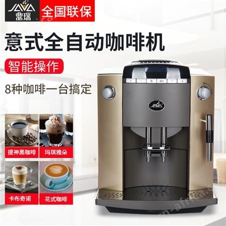 全自动现磨咖啡机研磨咖啡机意式咖啡机打奶泡咖啡一体机010A