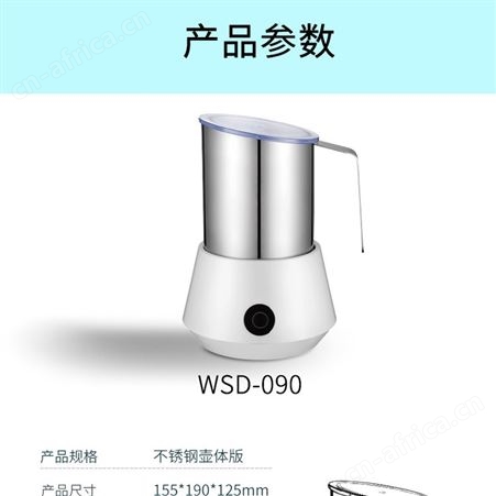 婴幼儿温奶器热牛奶器咖啡牛奶温热器母婴产品奶泡壶