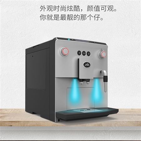 办公室 咖啡机投放要什么样的条件 杭州投放 万事达杭州咖啡机有限公司