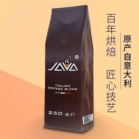 java 万事达意大利口 咖啡豆