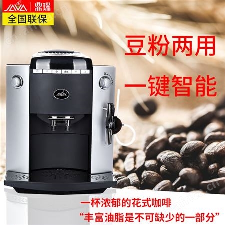 小型台式咖啡机全自动和半自动咖啡机杭州万事达咖啡机生产厂家