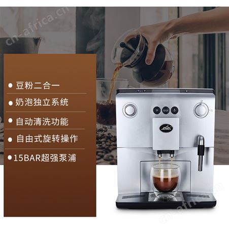 JAVA咖啡机全自动半自动系列 杭州万事达生产厂家