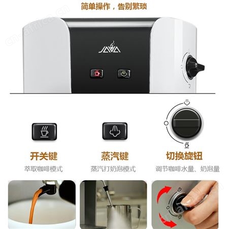 咖啡半自动冲泡手动打奶泡制作卡布奇诺拉花一体机 万事达杭州咖啡机有限公司