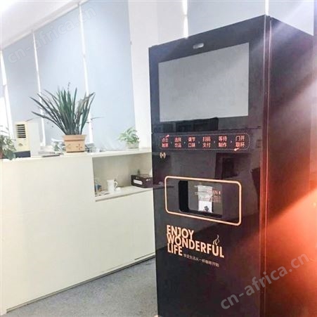 可带灯箱图片的柜式咖啡机无人自助现磨咖啡机