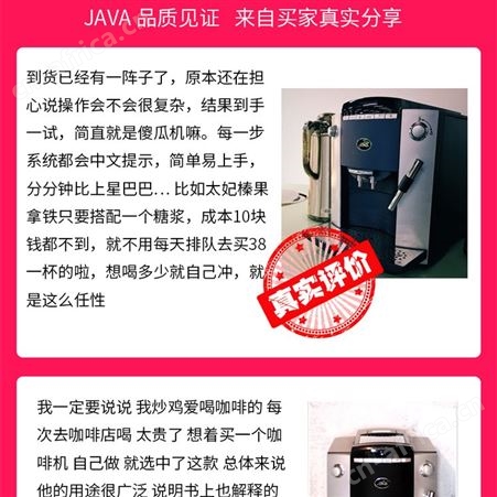 全自动咖啡机意式浓缩咖啡机厂家万事达杭州咖啡机有限公司
