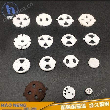  茶水分离陶瓷水阀片 密封阀门水阀片 95氧化铝陶瓷水阀片 价格实惠