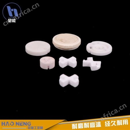 氧化铝陶瓷 陶瓷水阀片 茶具陶瓷片 昊能陶瓷 规格 按图定制