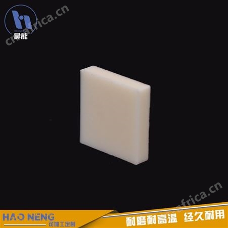昊能陶瓷 氧化铝陶瓷 氧化铝陶瓷片 价格实惠 规格