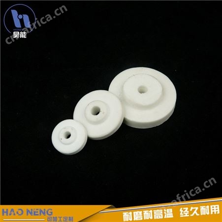 昊能陶瓷 滑石瓷堵头 高频绝缘陶瓷 绝缘子 滑石瓷 制作精细