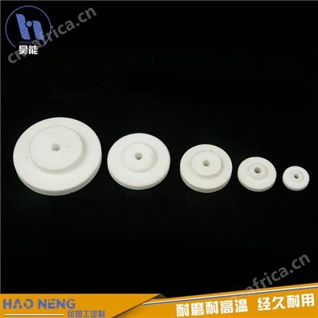 昊能陶瓷 滑石瓷堵头 高频绝缘陶瓷 绝缘子 滑石瓷 制作精细