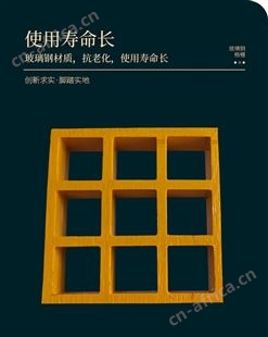 伟通 玻璃钢双层微孔格栅 田字格格栅 养殖漏粪板